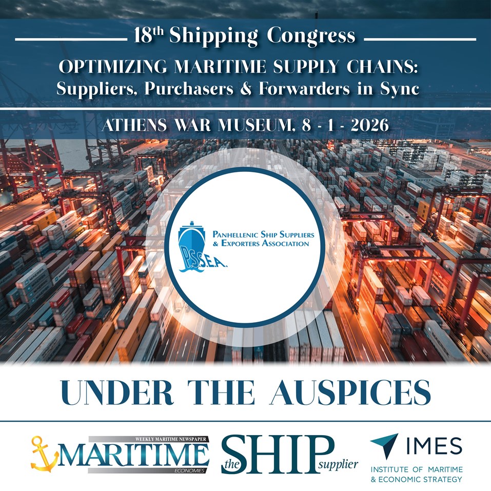 18ο Ναυτιλιακό Συνέδριο της MARITIME ECONOMIES