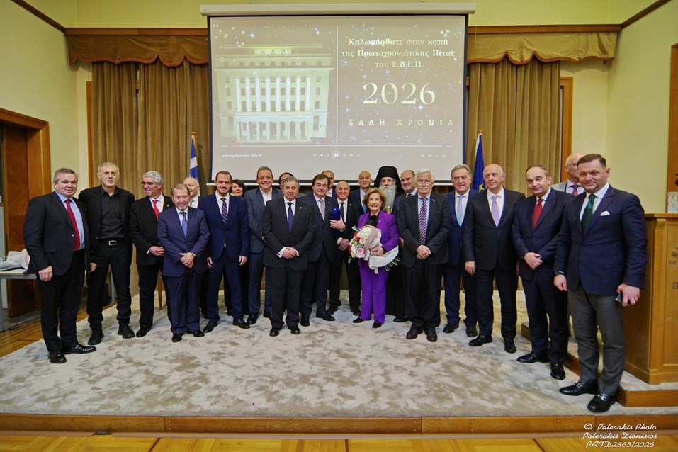 ΚΟΠΗ ΠΡΩΤΟΧΡΟΝΙΑΤΙΚΗΣ ΠΙΤΑΣ ΕΒΕΠ 2026