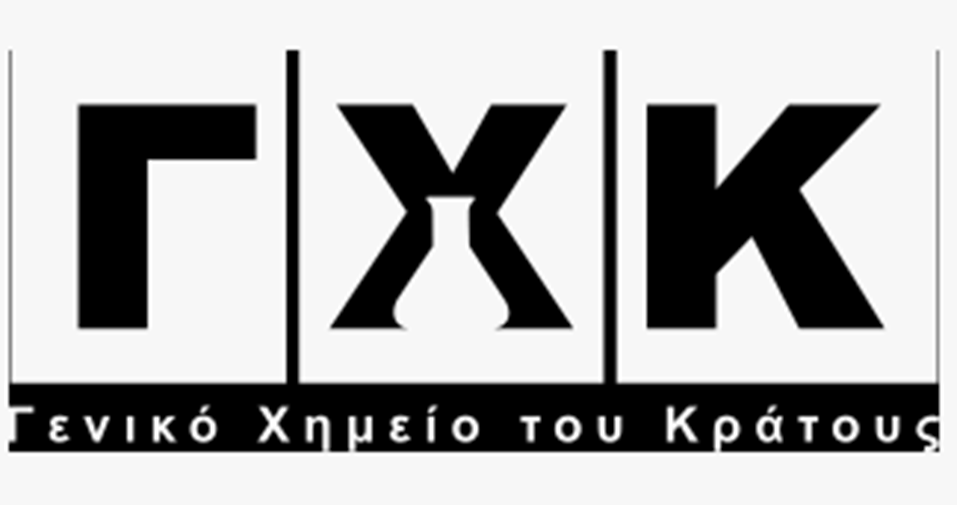 ΓΕΝΙΚΟ ΧΗΜΕΙΟ ΤΟΥ ΚΡΑΤΟΥΣ