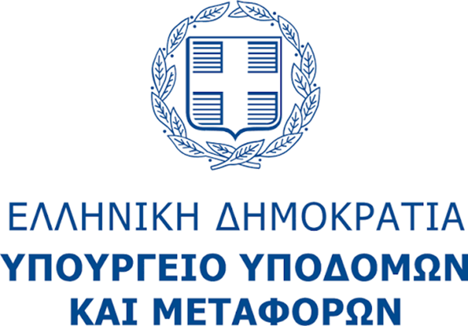 ΥΠΟΥΡΓΕΙΟ ΜΕΤΑΦΟΡΩΝ
